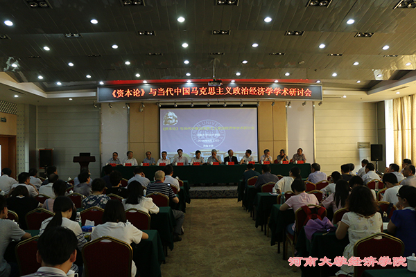 伟德betvlctor1946新闻网站中心
