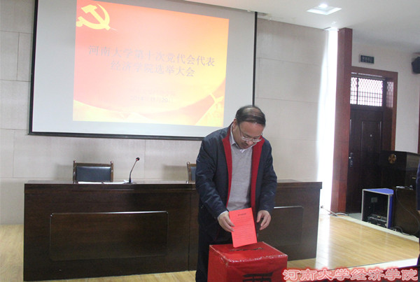 王书记向投票箱投票 摄影:梁媛
