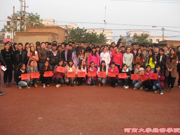 学生合影1.jpg