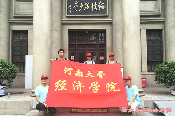 伟德betvlctor1946新闻网站中心