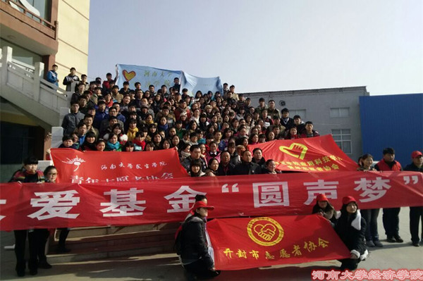 志愿者们合影留念