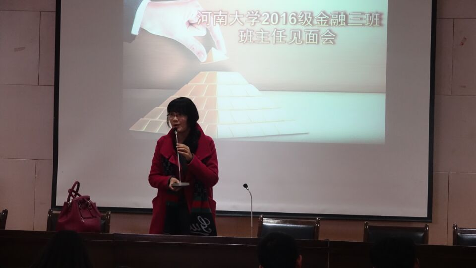 见面会上李老师就个人规划、出国留学等事宜为同学们做专业讲解.jpg