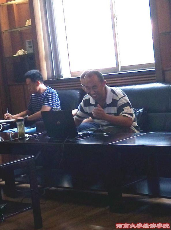 会议现场1