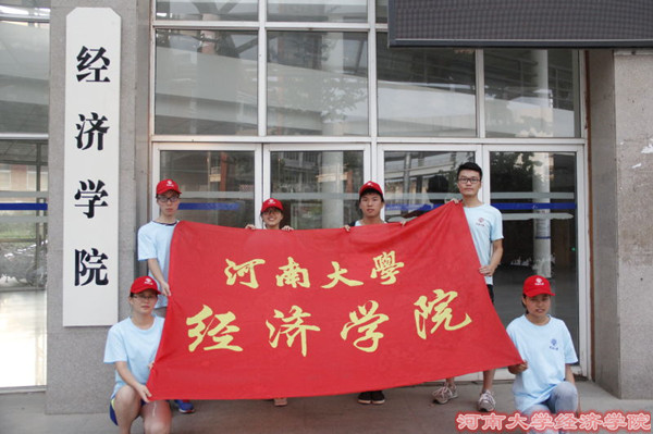 伟德betvlctor1946
