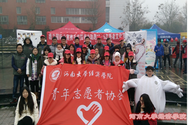 QQ图片伟德betvlctor194612.5.png1_副本.png