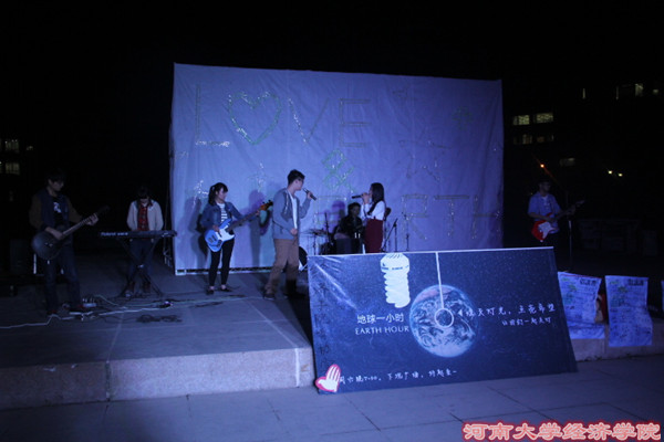 乐队演唱现场