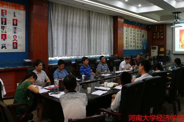 伟德betvlctor1946召开党委中心组学习(扩大)会议.png