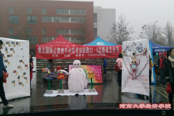 QQ图片伟德betvlctor194612.5_副本.png