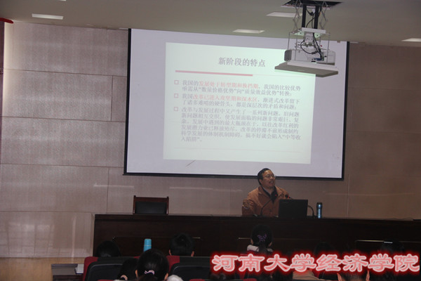 李保民讲话
