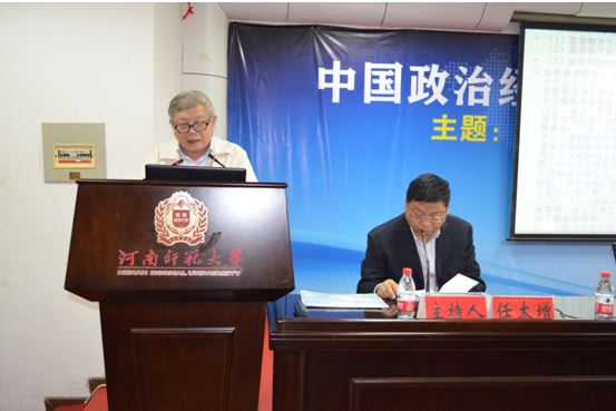 伟德betvlctor1946赵学增教授做大会发言