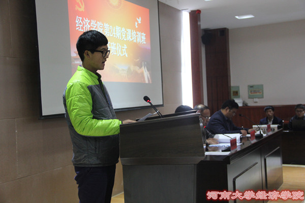 学生代表发言