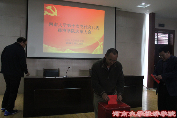 宋院长以及党员们陆续投票 摄影:梁媛