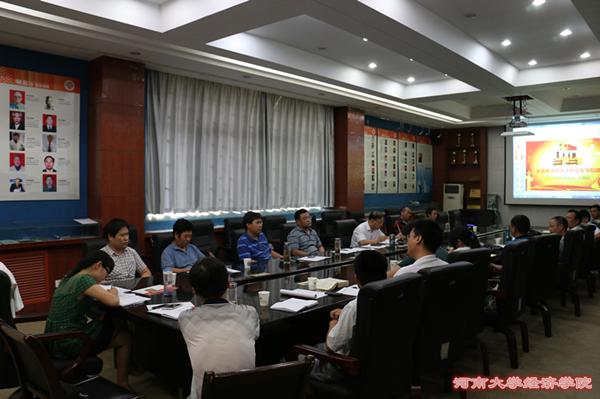 伟德betvlctor1946召开“三严三实”专题教育第一次学习研讨会_副本.jpg